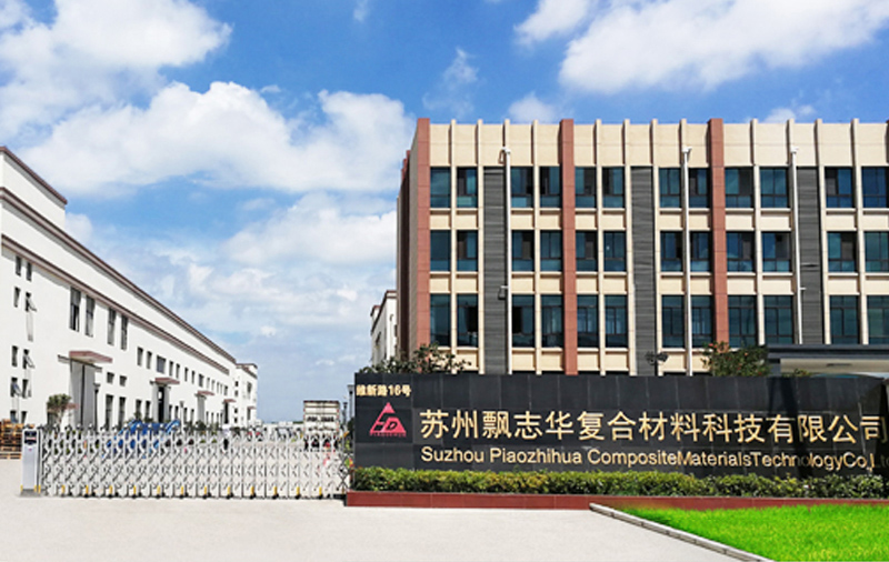 Suzhou Piaozhihua কম্পোজিট ম্যাটেরিয়াল টেকনোলজি কোং, লি.